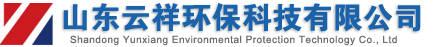 山東云祥環(huán)?？萍加邢薰?></a>
		</div>
		<div   id=